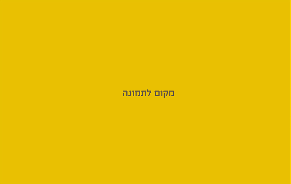 טלגיל - A 10